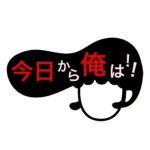 高田汐美の高校や年齢 父親は社長で大東建託の社員だった バチェラー3