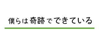 ブラックバード4巻を無料で読む方法 漫画村やzip Rar以外の安全購読