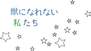 ファンタスティックビースト1無料動画で日本語吹き替えはある 地上波はいつ