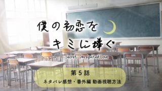 ブラックバード4巻を無料で読む方法 漫画村やzip Rar以外の安全購読