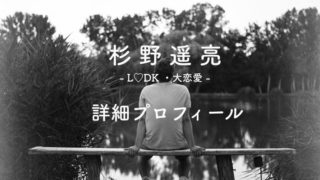 あなたの番です黒島ちゃんの過去ネタバレ 扉の向こう 番外編 過去の扉